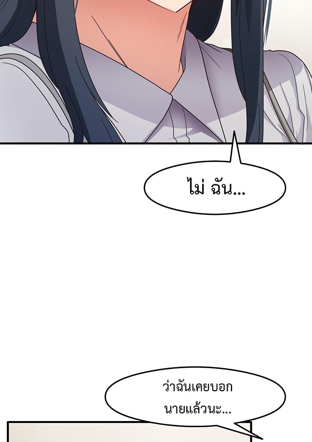 Doujin-Lc- อ่าน โดจิน มังฮวา เกาหลี ญี่ปุ่น จีน แปลไทย That Man ตอนที่ 1 2 3 4 5 6 7 8 9 10 11 12 13 14 ฟรี ไม่มีโฆษณา อ่าน โดจิน Manhwa เกาหลี ญี่ปุ่น จีน เรามีครบ คัดมาให้เน้นๆ โดจิน 18+ รับประกันความฟินโดย  Doujin Lc